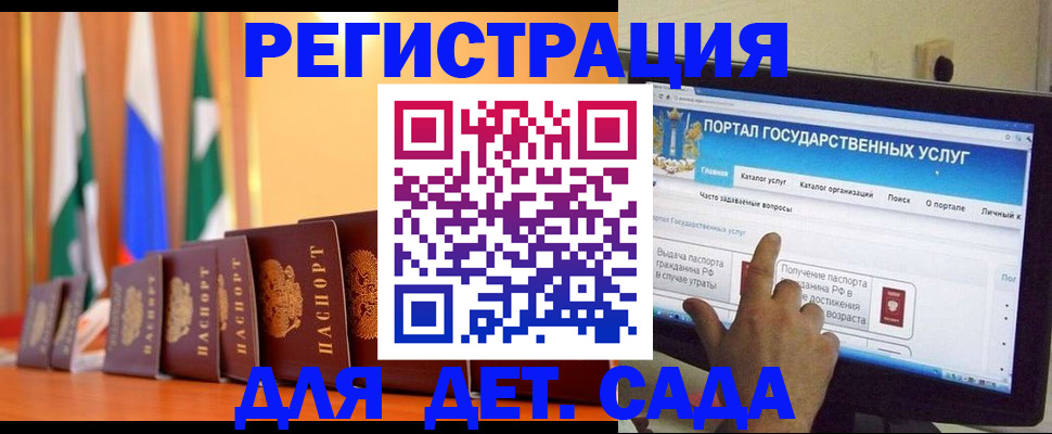 прописка гарантия в Касимове